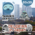 TDK 03x25 Confesiones de un viajero en Japón: Impresiones, aciertos y consejos para tu próxima aventura, con Luis Miguel