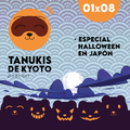 TDK Podcast 01x08 – Especial Halloween en Japón: Lugares embrujados y test japonés Reikan