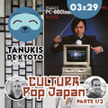 TDK 03X29 Los Personal Computers Japoneses: La era dorada del PC 8801 y PC 9801 en Japón