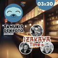 TDK 03x20 Izakaya Time's: Toyoko Kids, Godzilla e Ikigai, charlas nocturnas del Japón real