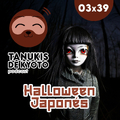 TDK 03x39 Especial Halloween japonés: 9 historias que no te dejarán dormir