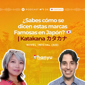 #17 Katakana カタカナ | Palabras Curiosas y Marcas Famosas en Japón | Podcast para Aprender Japo
