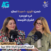 باكينام كفافي الرئ&#1610