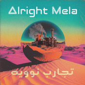 Programa nº 714 (01.04.25) - ORIENTAL, LATIN, FLAMENCO ELECTRÓNICO, PIZZICA, ANATOLIA, AFROBEAT, ACID & ORGANIC HOUSE
