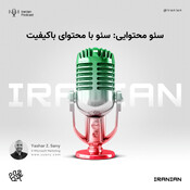سئو محتوایی: سئو با م&#1