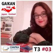 T3 #03 - El arte la acercó a Japón. Entrevista a Diana Rossell Cigarrán