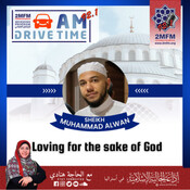 Loving for the sake of God / With sheikh Muhammad Alwan
