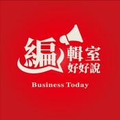 新光三越氣爆炸出工安黑洞！職災
