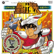 012 - EXPLORANDO VERSIONES: PEGASASU FANTASY