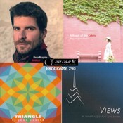 Programa 290: Marco Mezquida, Joan Claver Trio, Megumi Yonazawa Trio i Irene Reig, dimecres 21 de juny de 2017
