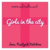 ТОК — ШОУ "GIRLS IN THE CITY"....