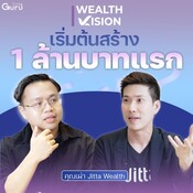 เริ่มสร้าง 1 ล้านบา&#360