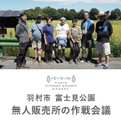 【T-14】２月の振り返りと「夢見る&#32