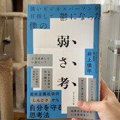 言葉を尽くせてないなと反省し、
