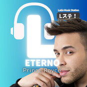 #2-25👑🎙️Prince Royce新アルバムを3倍楽し&#12