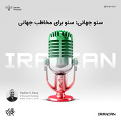 سئو جهانی: سئو برای م&#1