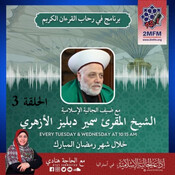 عن احكام اللام السا&#160