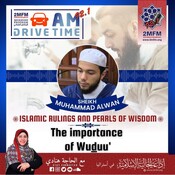 24-4-2025 عن فضل الوضوء بالا&#