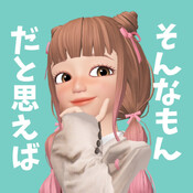 ブレブレの私でいいのだ from Radiotalk