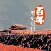 鸡蛋上架10分钟被抢光 Costco等超市限&#36141
