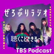 【#149】ぜろぷりラジオを広めるナ&#12