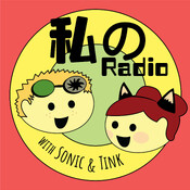 Watashi no Radio