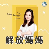 冤枉錢02