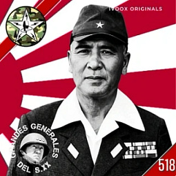 CBP518 Homma Masaharu - Grandes Generales del S.XX
